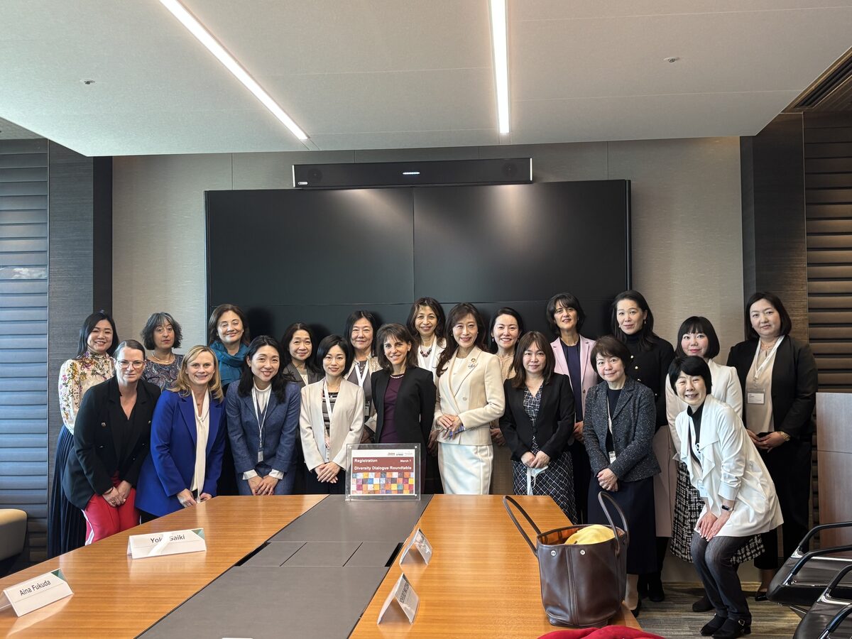 JBDN members at a board leadership event